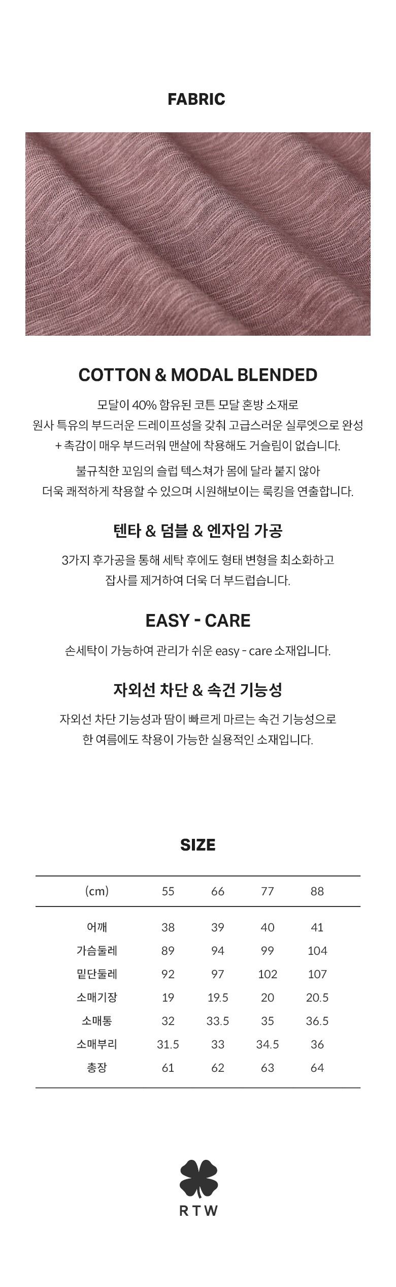 [Lucky Brand] 럭키브랜드 24SS LUCKY 티셔츠 4종